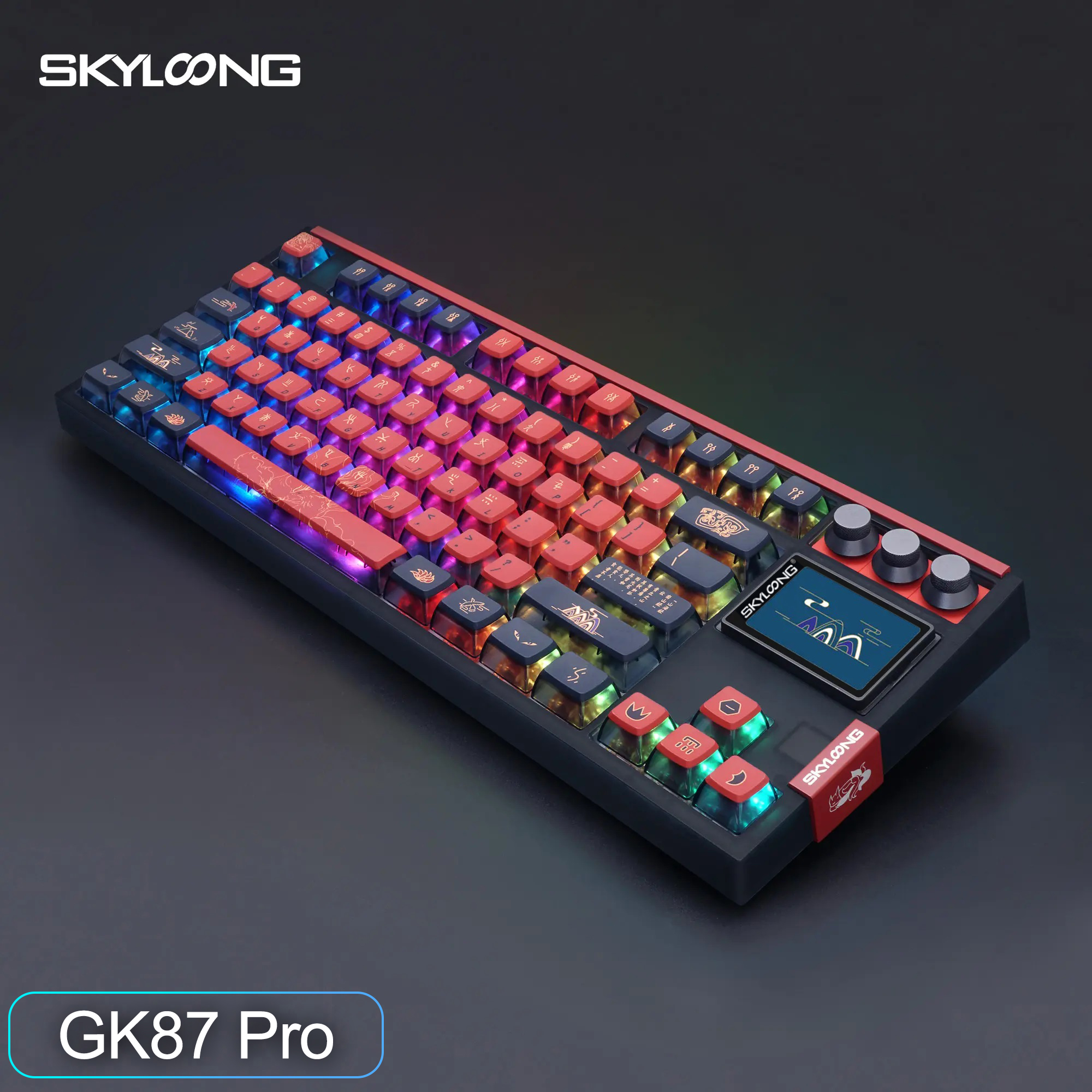 Gaming Keyboard No Noise - SKYLOONG GK87 Pro Bluetooth mechanical keyboard