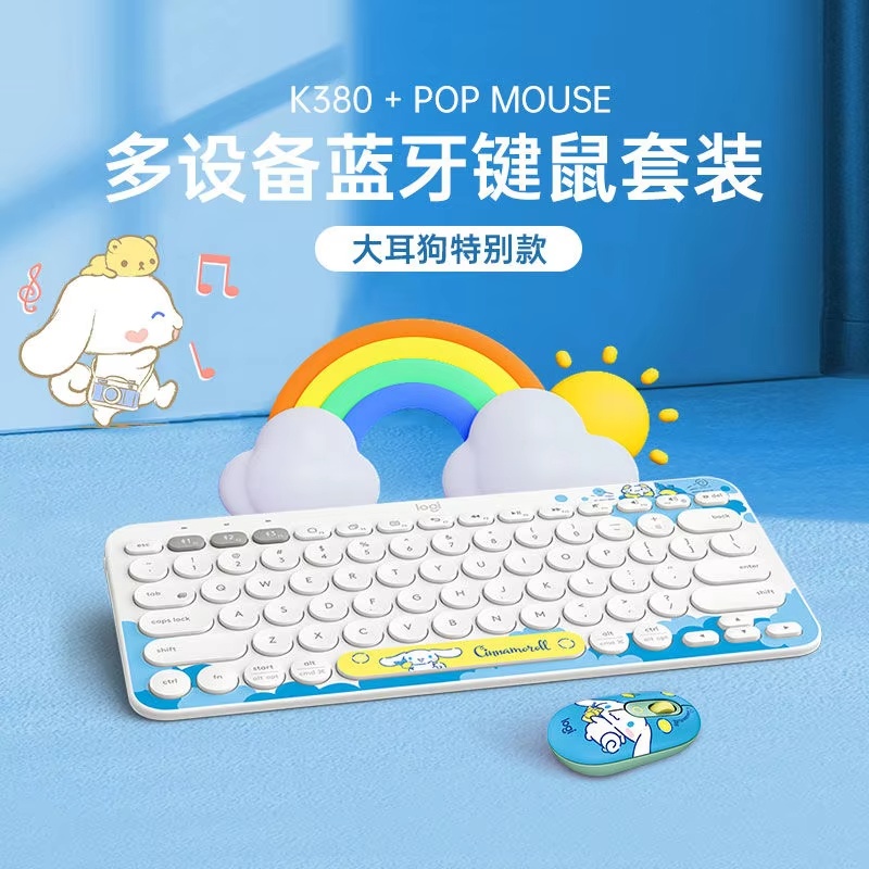 Logitech K380 Sanrio Cinnamoro - Gaming Keyboard And Mouse Combo Wireless ulasan dan harga